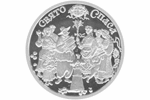 НБУ отчеканил две монеты в честь Спаса – Преображения Господнего
