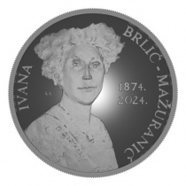 Детская писательница Ивана Брлич-Мажуранич на памятной монете. Хорватия