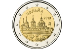 Биметаллическая монета посвящена Эскориалу (2 евро)