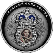 Памятные монеты ЦБ «Нагрудный знак с портретом Петра I» 