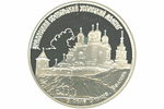Национальный Банк Украины с 30 июня 2010 года вводит в обращение памятную монету посвященную Зимненскому Святогорскому Успенскому монастырю