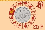 Буклет с памятной монетой изготовили в Приднестровье