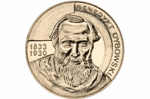 Национальный банк Польши выпустил две памятные монеты в честь Бенедикта Тадеуша Дыбовского