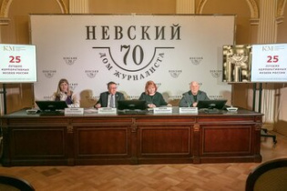 Музей истории денег Гознака занял 2-е место на Национальной премии «Корпоративный музей»