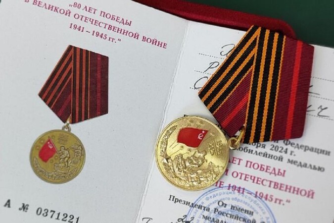 Гознак проинформировал о памятных монетах к 80-летию Победы: важные детали для коллекционеров