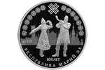 «100-летие образования Республики Марий Эл»