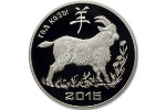 Монета «Год Козы» представлена в Приднестровье