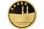 Мечеть «Kaaba»