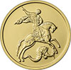 Золотые и серебряные монеты "Георгий-Победоносец" поступили в обращение