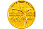 Династии Ся посвящена монета номиналом 100 юаней