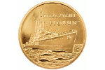 «Эсминец “Пьорун”» - новая монета серии «Польские корабли»