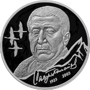 К столетию Расула Гамзатова