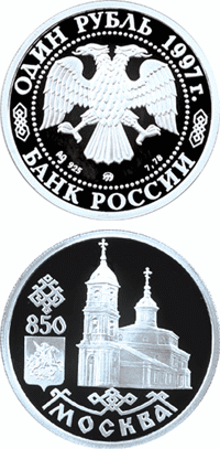 Собор Иконы Казанской Божьей Матери на Красной площади