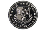 В Казахстане изготовили новые монеты номиналом 50 тенге