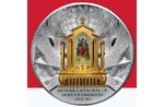 Монета Армении "Кафедральный собор Святого Эчмиадзина"