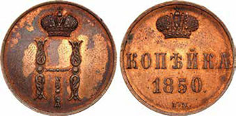 Испытание штемпелей для болтоновских и ульгорновских станов на износостойкость на Екатеринбургском монетном дворе