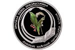 Монета «Ландыш майский» выпущена в Приднестровье