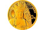 Выпущена новая монета серии «Китайские священные буддийские горы»