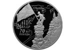 Новая серебряная монета завтра появится в России 