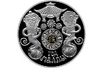 «Год Обезьяны» - белорусская монета с фианитом