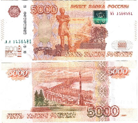 В Петербурге на треть снизилось количество поддельных пятитысячных банкнот