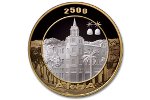 Серебряные монеты в честь юбилея Сухума
