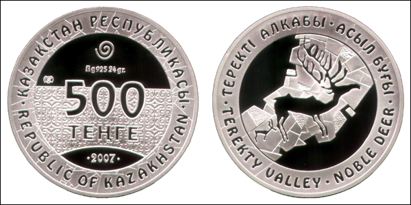 Памятная монета «Благородный олень» из серии «Петроглифы Казахстана»