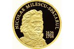 На монетах Молдовы – портрет Николае Милеску Спэтарула