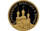 На золотой монете изобразили Покровскую церковь