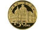 В Румынии изготовили монеты в честь 150-летия CEC Bank