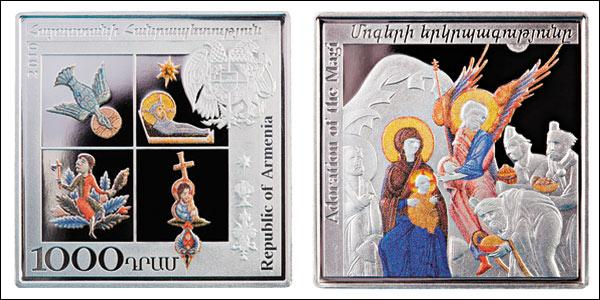 Библейские мотивы в армянских миниатюрах - Поклонение волхвов