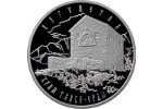 На монете России изображен храм Тхаба-Ерды