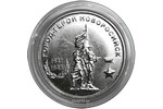 Ошибка на новой монете банка Приднестровья
