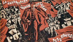 Самый первый вождь: Когда и где появилось первое изображение Ленина на банкнотах?