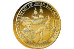 Монеты посвящены юбилею торговых отношений Англии и Японии