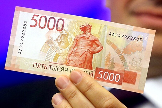 Обновленные купюры достоинством 5000 рублей появились в Санкт-Петербурге