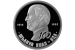Нацбанк Абхазии представил монету «Инал-ипа Шалва Денисович» из серии «Выдающиеся личности Абхазии»