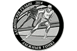 В Беларуси монеты посвятили Олимпийским играм 2014 года