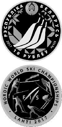 Чемпионат мира по лыжным видам спорта 2017 года. Лахти