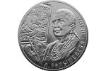 В Казахстане изготовили монету «Айша Галимбаева»