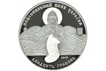 Нацбанк Украины представил монету «1000-летие Лядовского скального монастыря»