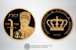 Нацбанк Грузии выпустил "царские" монеты из драгметаллов