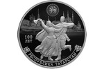 Монета Центробанка РФ к 100-летию Республики Татарстан