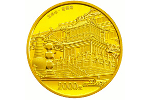 Продолжение серии монет, посвященных монастырям горы Утайшань