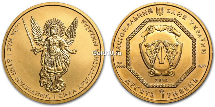 Украинская монета – лидер рынка золотых инвестиционных монет России