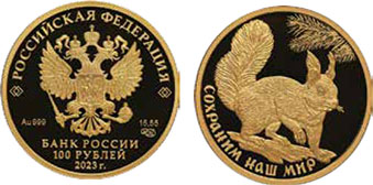 Банк России выпустил в обращение монеты «Белка обыкновенная»