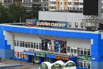 «Байконур» - новое место воскресных встреч нумизматов Москвы