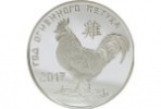 В Приднестровье выпустили монеты «Год Петуха»