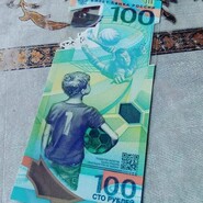100-рублевую купюру выставили на продажу за 1,5 миллиона в Новосибирске