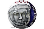 60-летию полета Гагарина посвящается